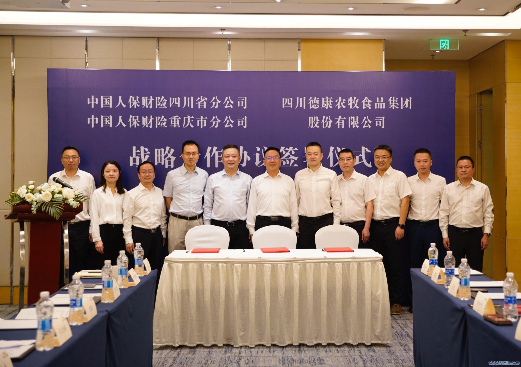 微信图片_20250420183630