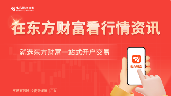 兴旺国际投资 OpenAI预计五年内投入1150亿美元 2030年营收超两千亿美元
